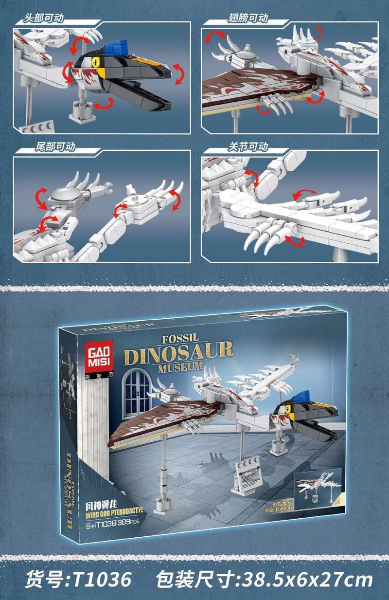 Tycole T1036 Pterodactyl Fossil Dinosaur Museum Building Block Set – 389 Pieces
