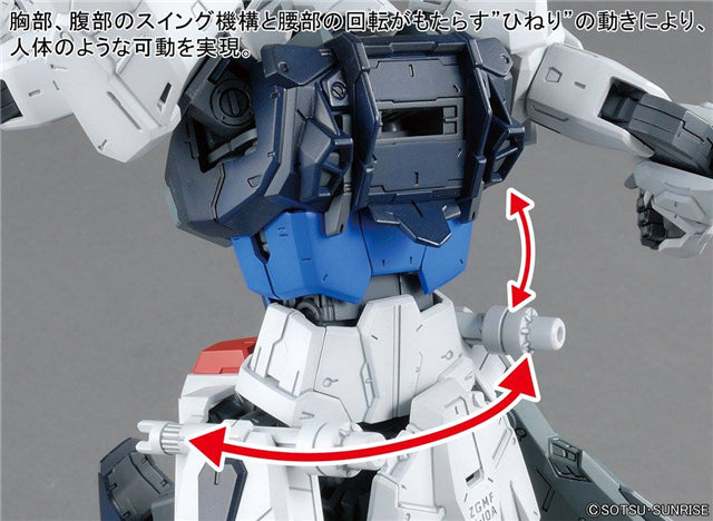 Bandai MG 1/100 ZGMF-10XA Freedom Gundam 2.0 Model Kit