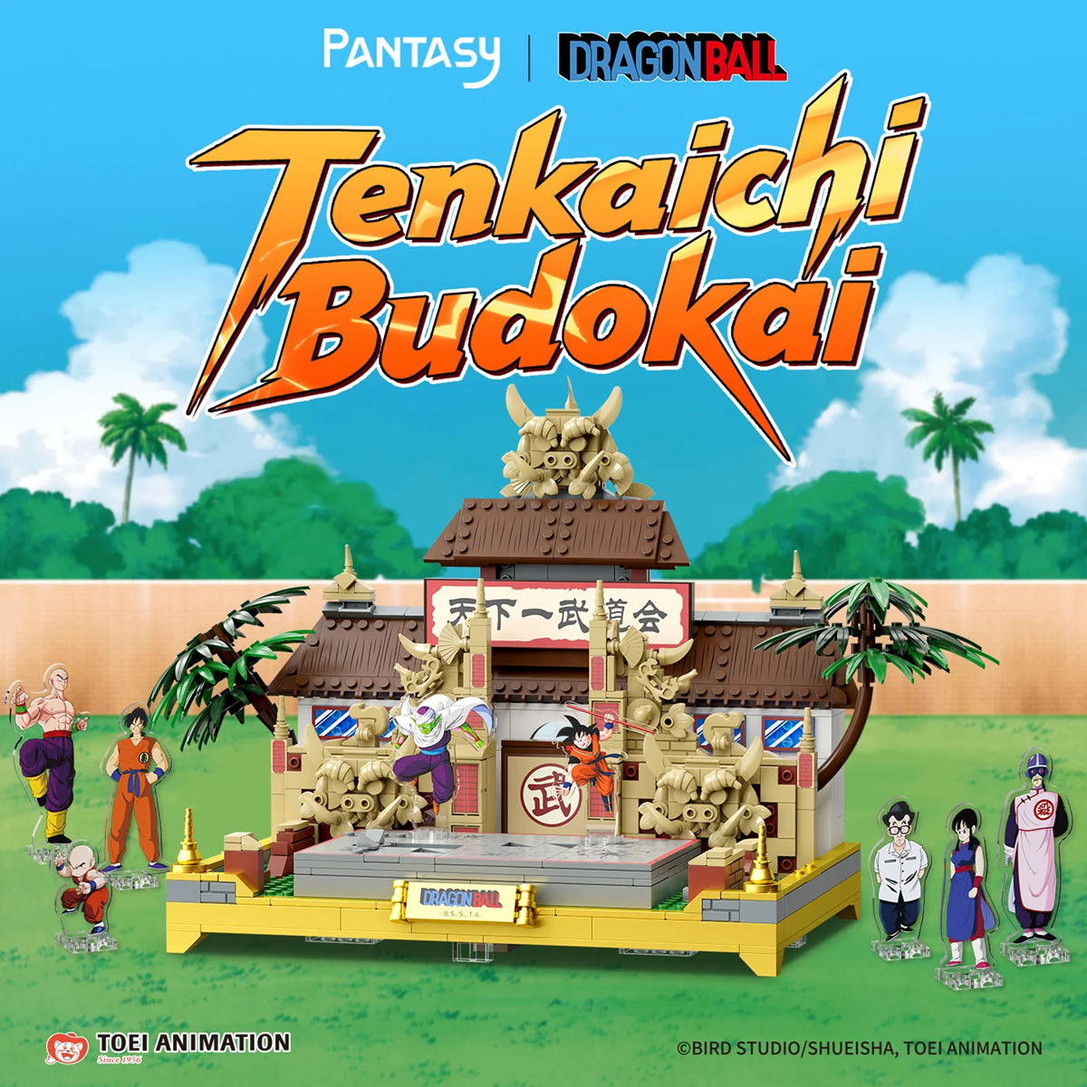 Pantasy 87003EN DRAGON BALL - Tenkaichi Budokai