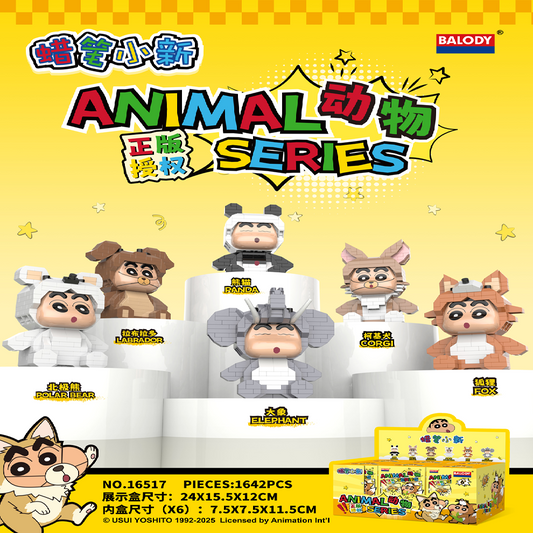 Balody 16517 Crayon Shin-chan Animal Series (1 of 6)