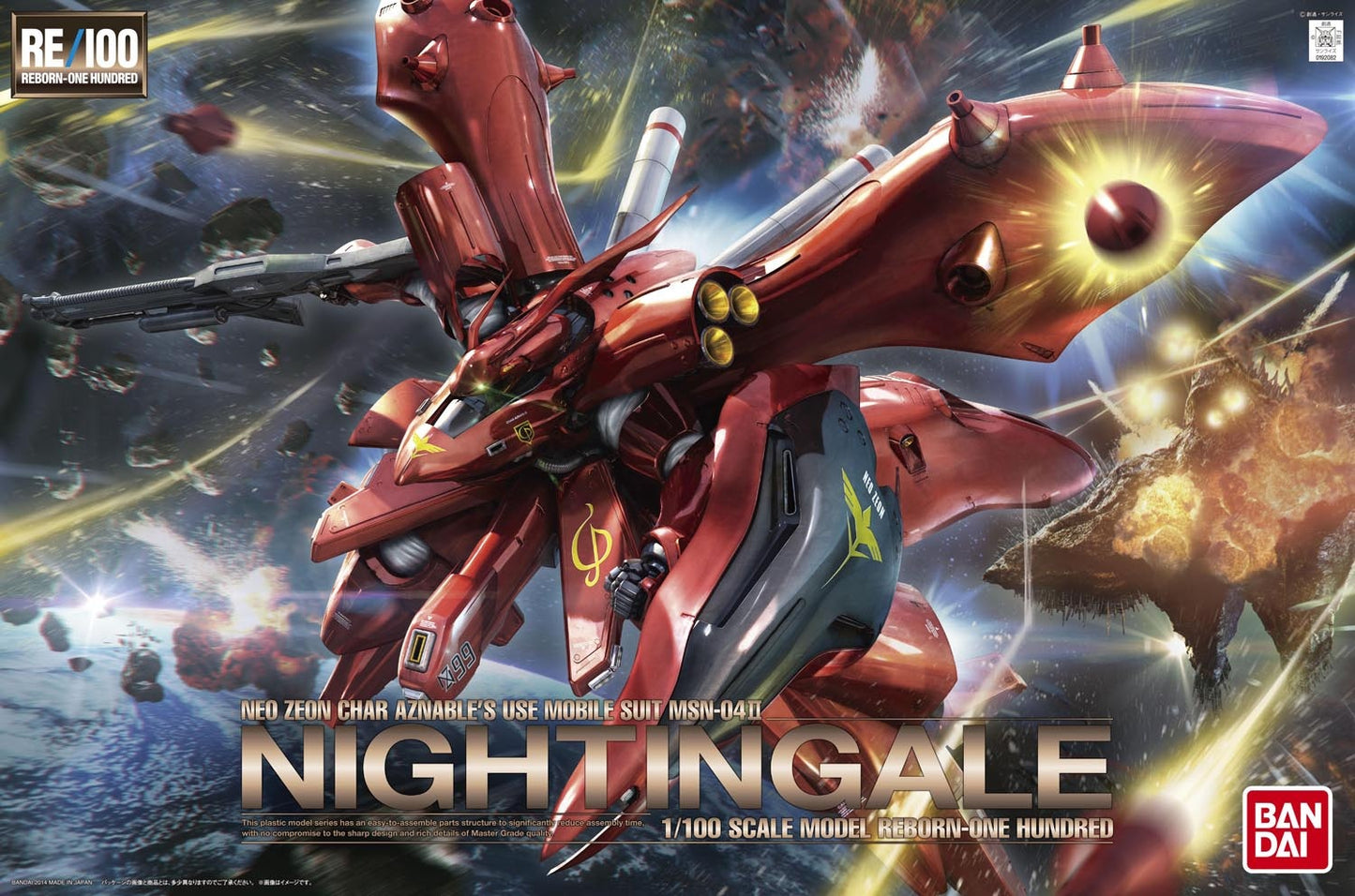 Bandai RE/100 1/100 MSN04 II NIGHTINGALE