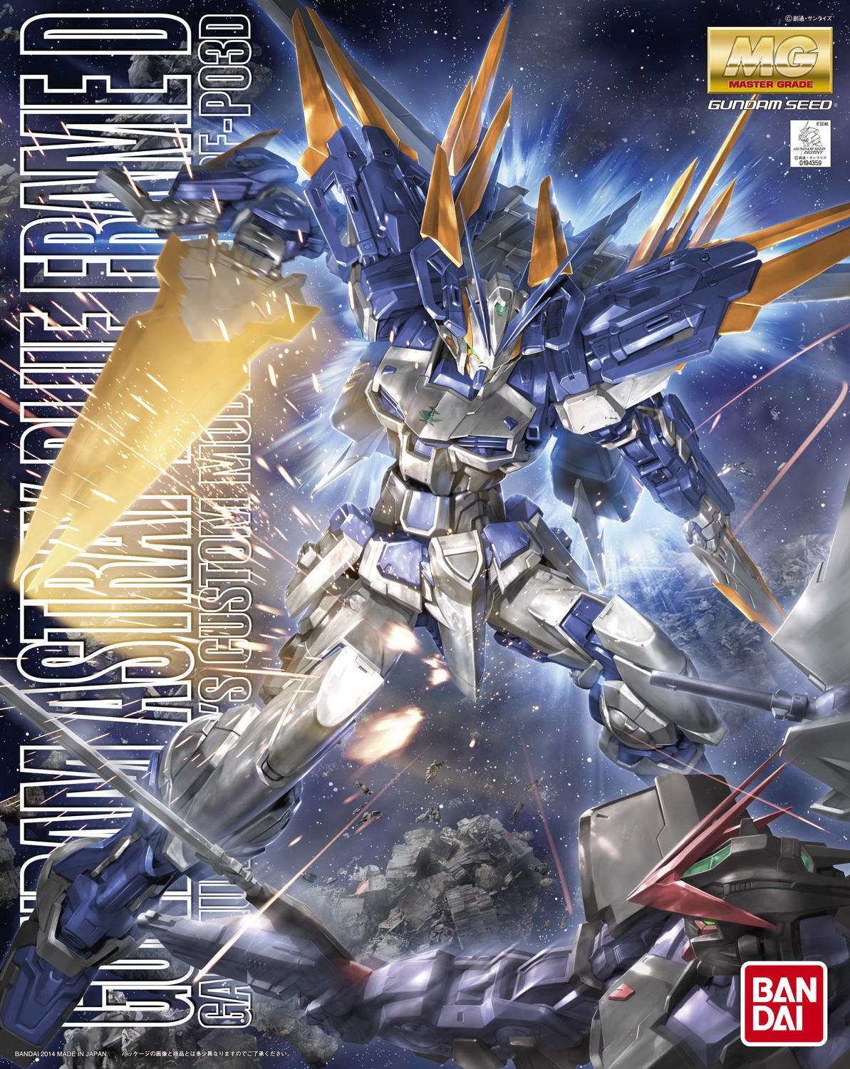 Bandai MG 1/100 Gundam Astray Blue Frame D Type Model Kit