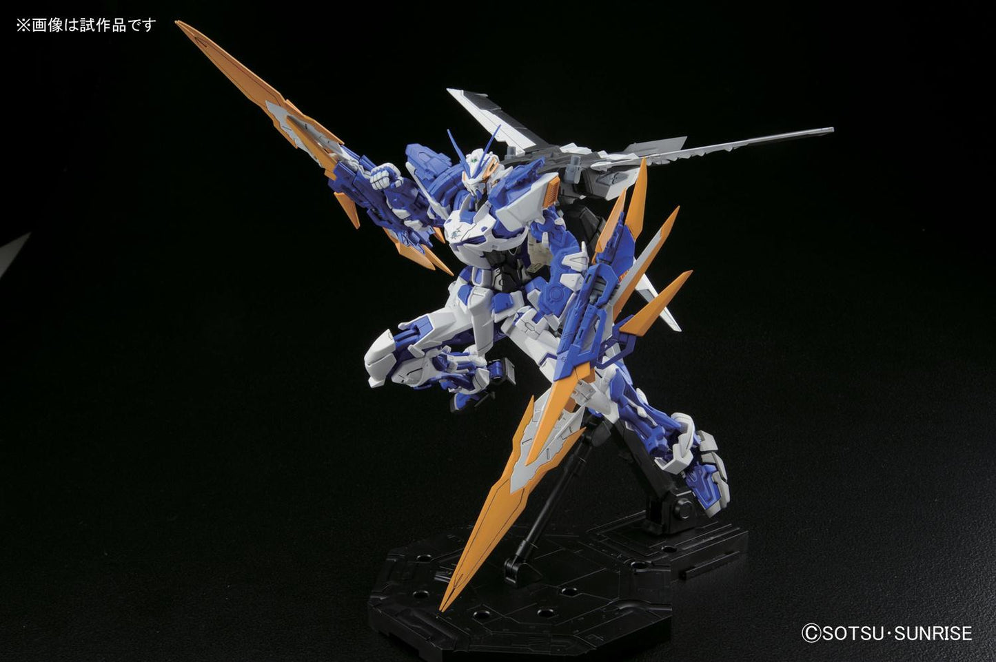 Bandai MG 1/100 Gundam Astray Blue Frame D Type Model Kit