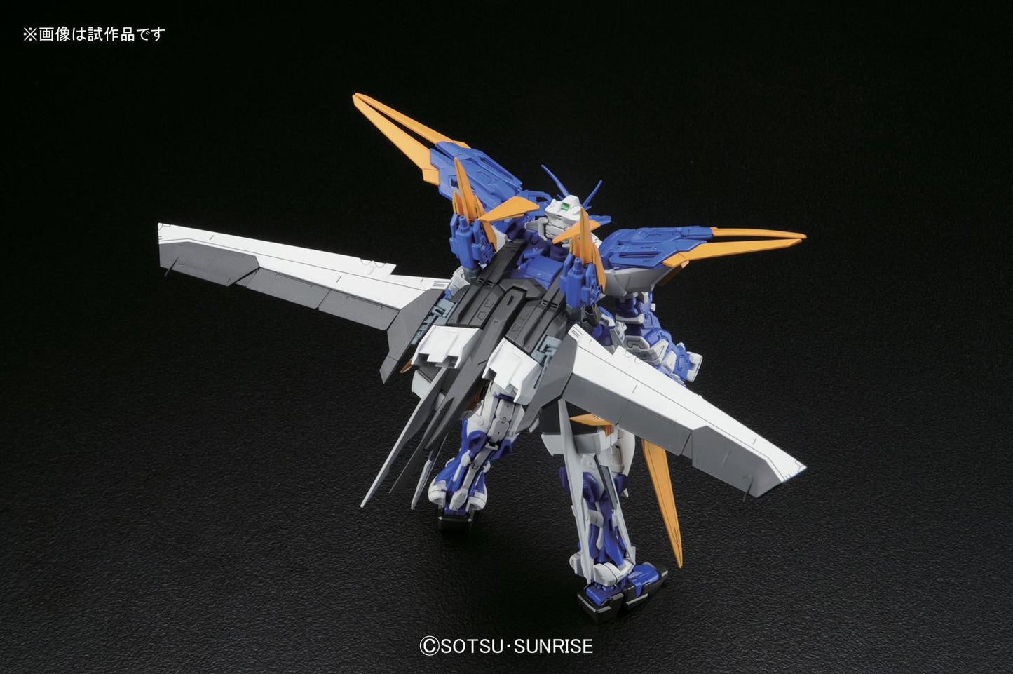 Bandai MG 1/100 Gundam Astray Blue Frame D Type Model Kit