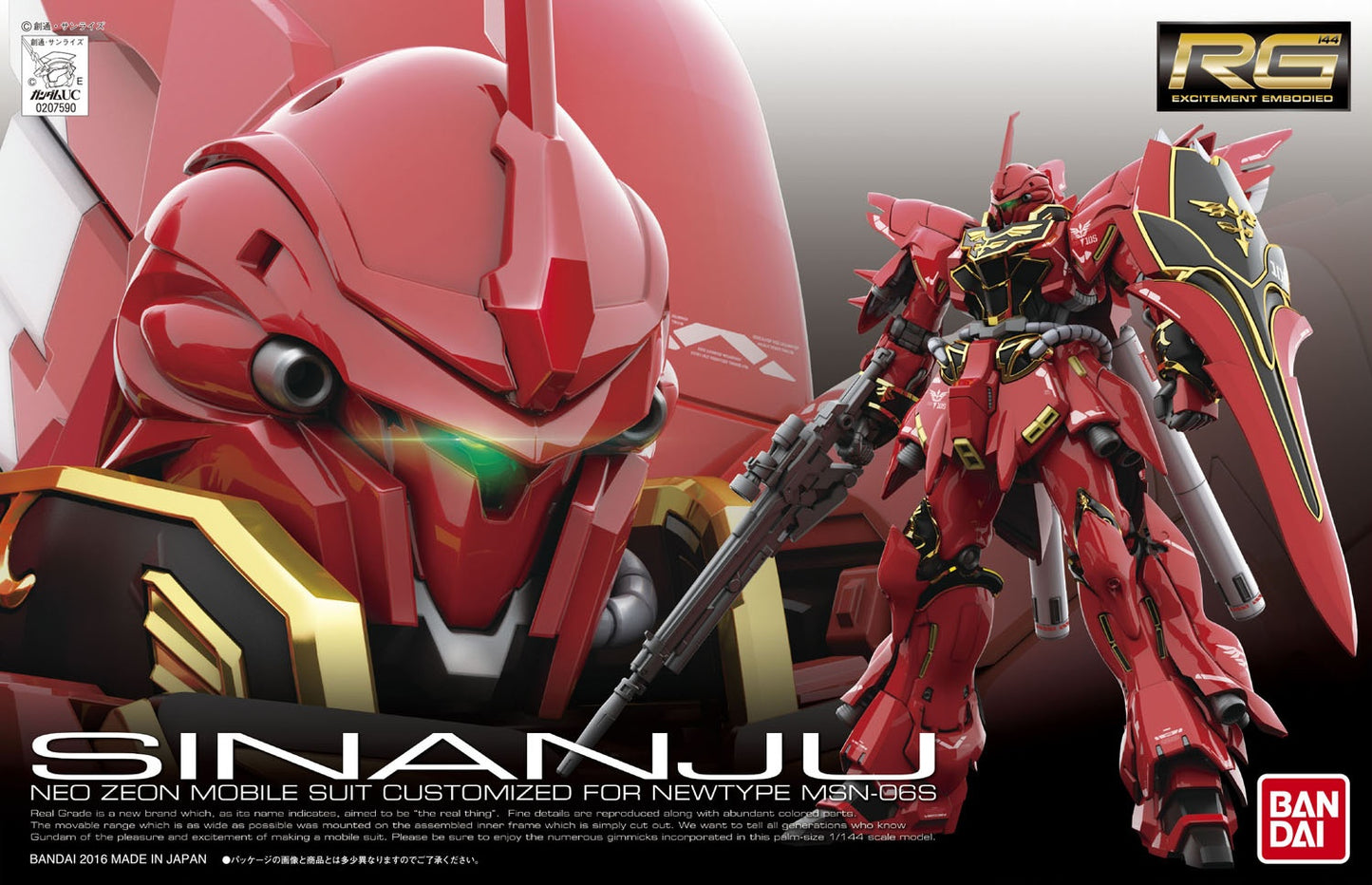 Bandai RG 1/144 Sinanju Model Kit