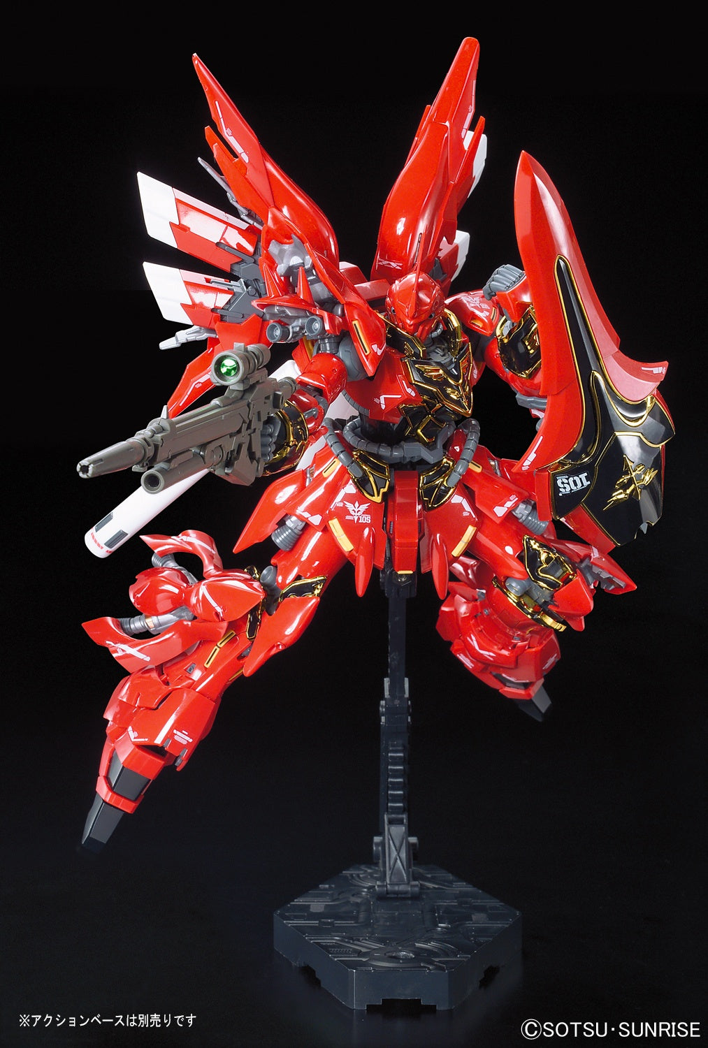 Bandai RG 1/144 Sinanju Model Kit