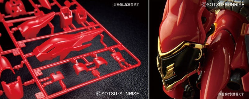 Bandai RG 1/144 Sinanju Model Kit