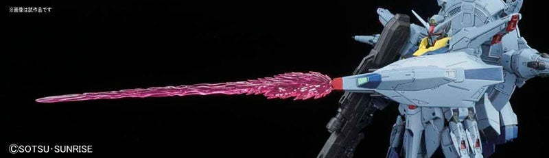 Bandai 1/100 Providence Gundam Model Kit