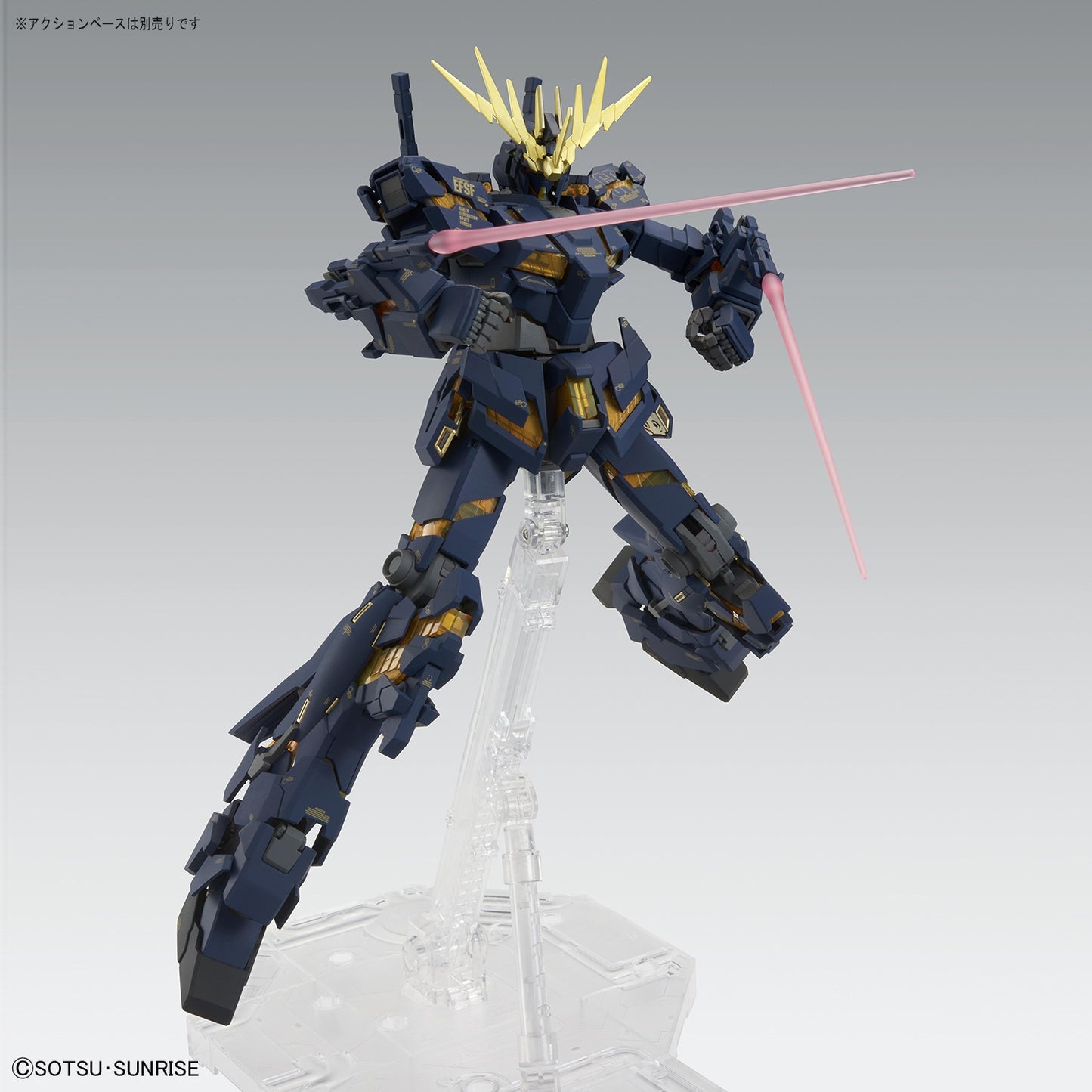 Bandai MG 1/100 UNICORN GUNDAM 02 BANSHEE Ver.Ka Model Kit