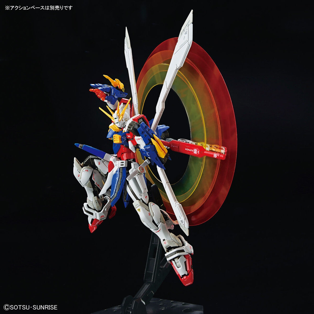 Bandai RG 1/144 God Gundam Model Kit