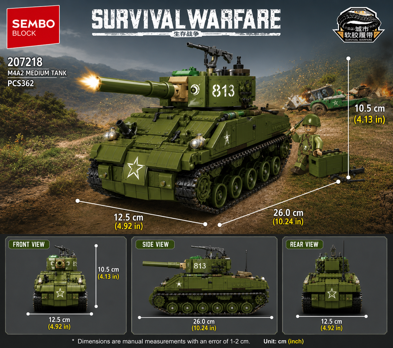SEMBO 207218 M4A2 Medium Tank