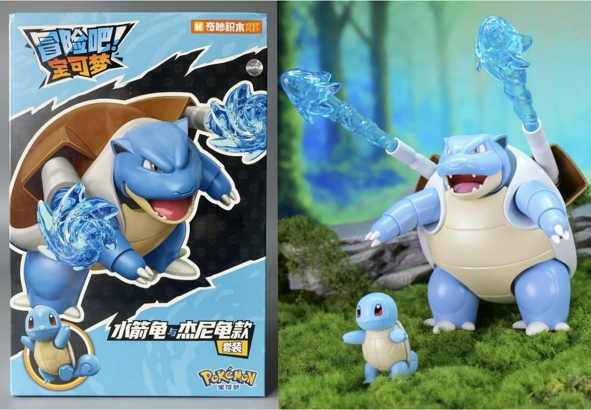 KEEPPLEY K20248 Squirtle & Blastoise Pokémon Building Block Set