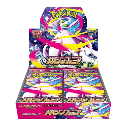 Pokemon TCG Mega Symphonia Booster Box M1s (Japanese) / [BOX]ポケモンカードゲーム MEGA 拡張パック メガシンフォニア