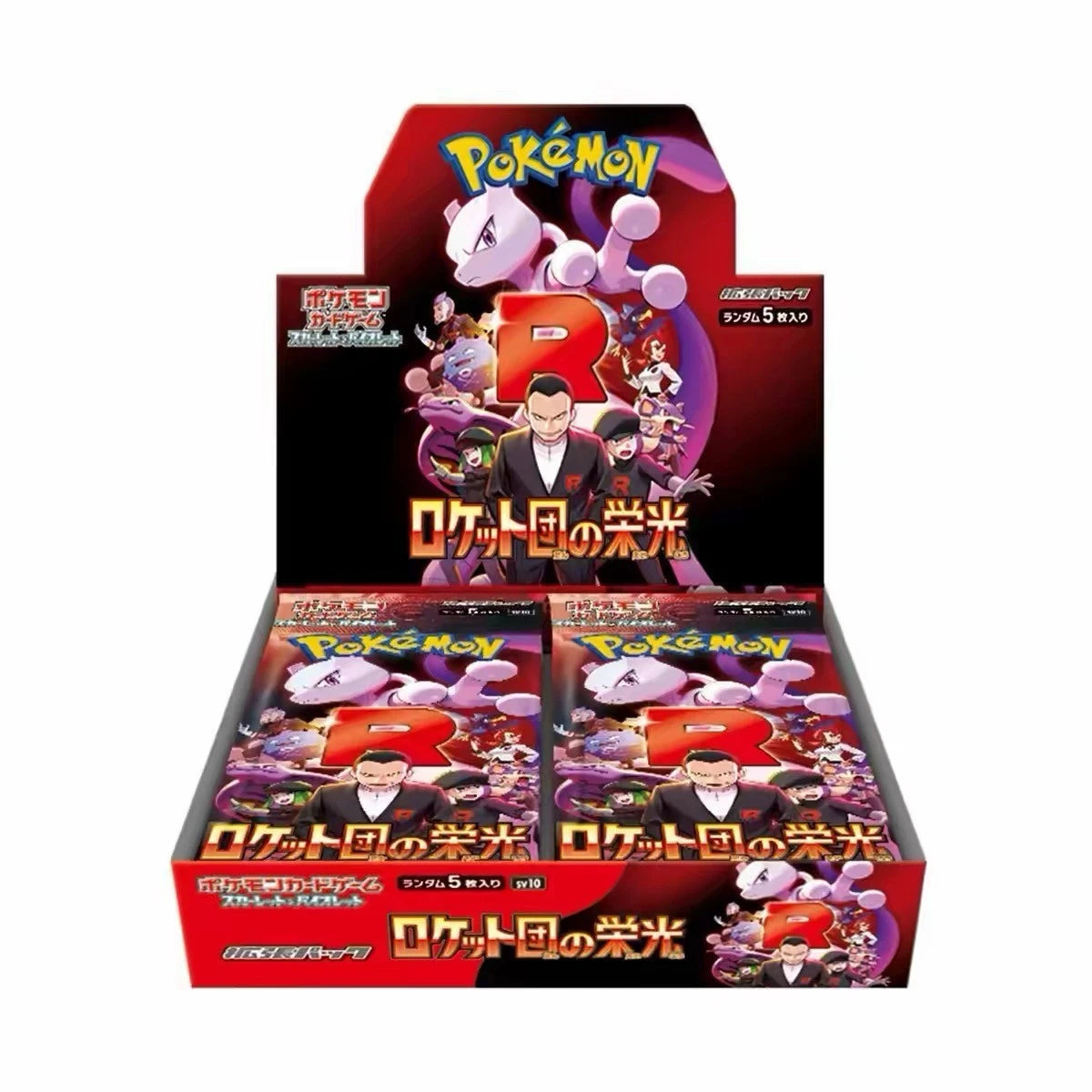 Pokemon TCG Glory of the Rocket Gang Booster Box SV10 (Japanese) /[BOX]【パック】ポケモンカードゲーム スカーレット＆バイオレット 拡張パック ロケット団の栄光