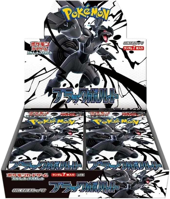 Pokemon TCG Black Bolt Booster Box SV11B (Japanese) /[BOX] 【パック】ポケモンカードゲーム スカーレット＆バイオレット 拡張パック ブラックボルト
