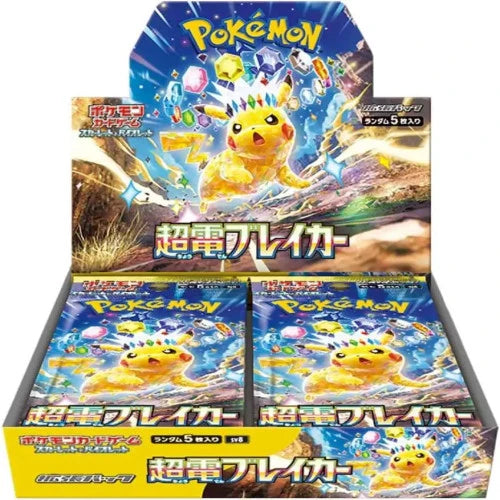 Pokemon TCG Super Electric Breaker Booster Box SV8 (Japanese) / [BOX] ポケモンカードゲーム スカーレット＆バイオレット 拡張パック 超電ブレイカー