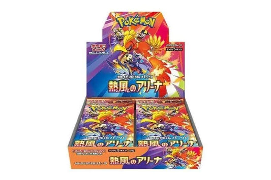 Pokemon TCG Hot Wind Arena Booster Box SV9a (Japanese)  / [BOX] (パック)ポケモンカードゲーム スカーレット＆バイオレット 強化拡張パック 熱風のアリーナ