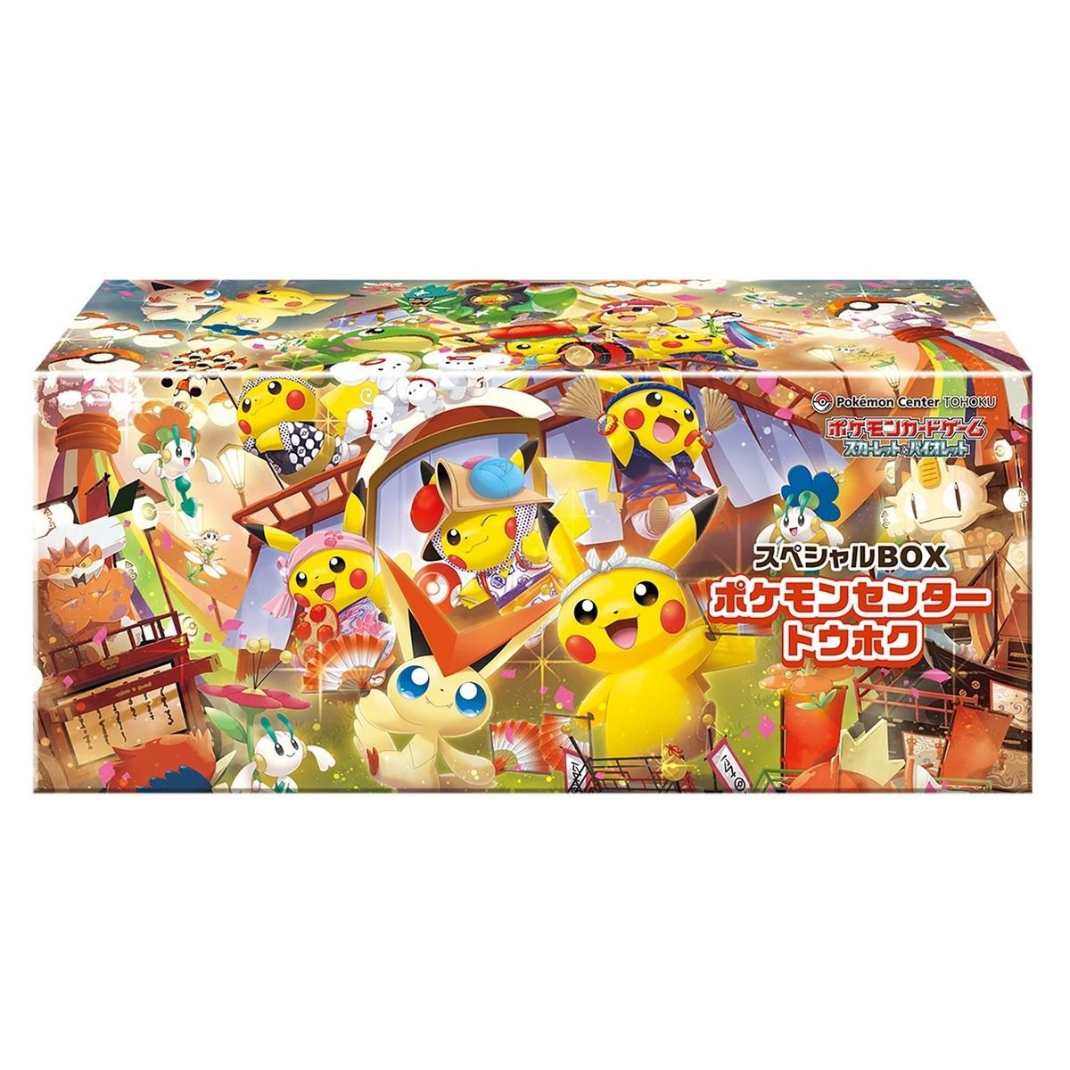 Pokemon Center tohoku special box