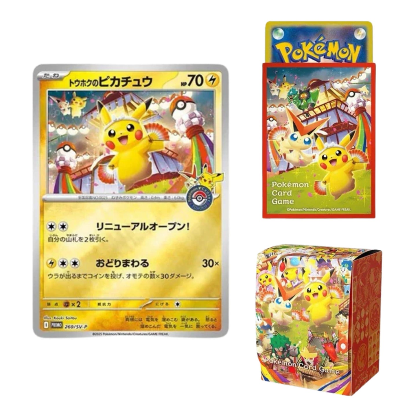 Pokemon Center tohoku special box