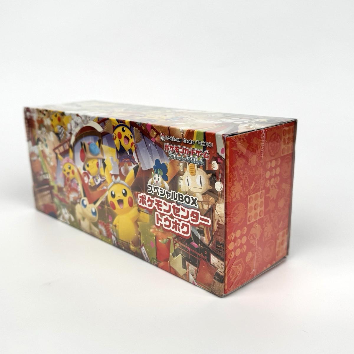 Pokemon Center tohoku special box