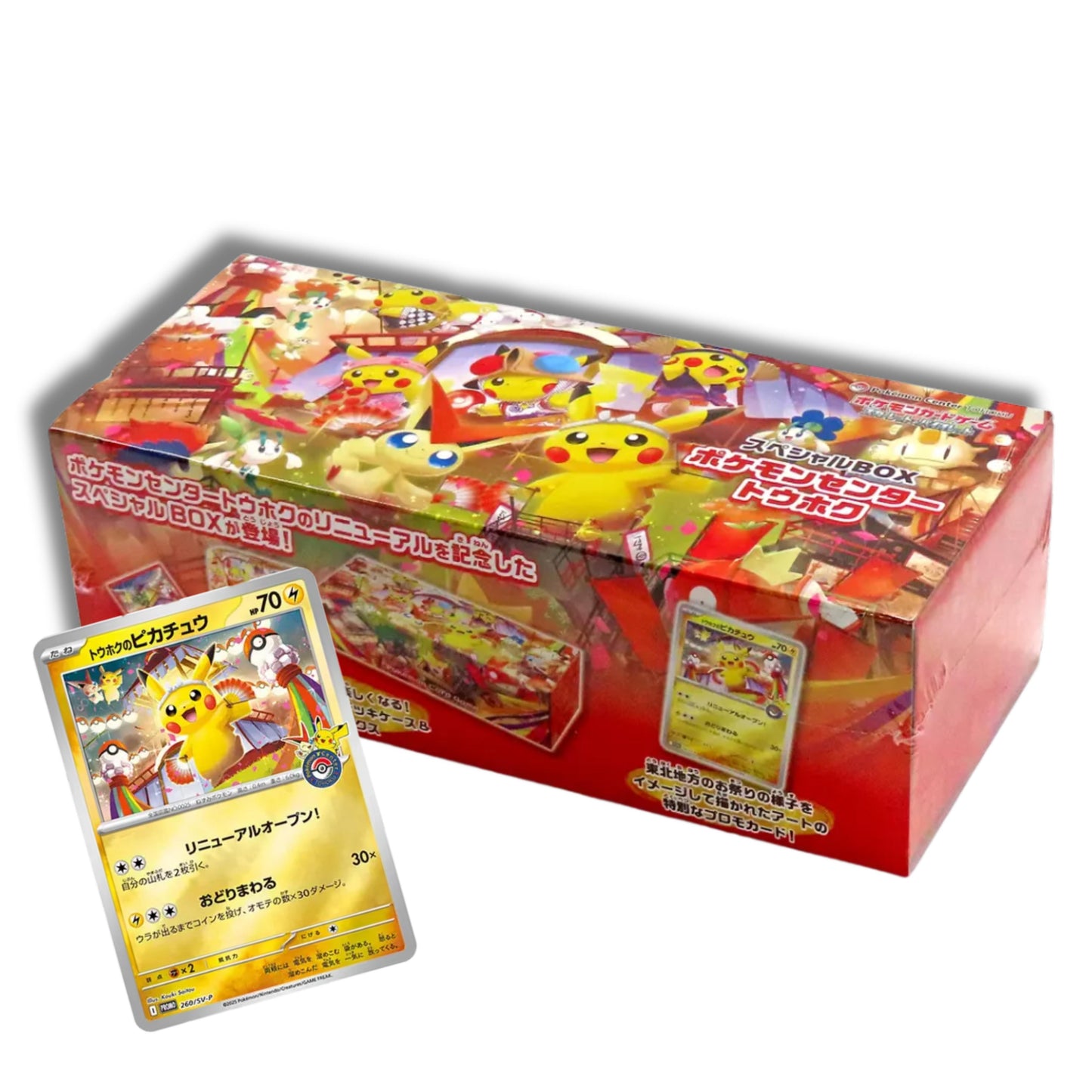 Pokemon Center tohoku special box